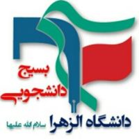 محفل کتابخوانی طرح کلی اندیشه اسلامی در قرآن کریم در فضای مجازی