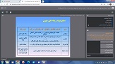 وبینار ملی مهندسی عمران و محیط زیست