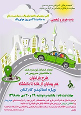 صورة مصغّرة