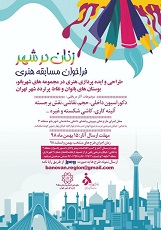 صورة مصغّرة