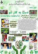 صورة مصغّرة