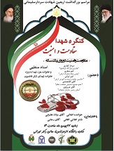 صورة مصغّرة