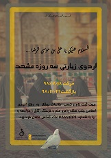 صورة مصغّرة