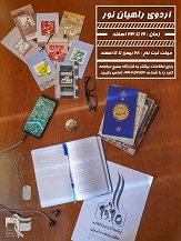 صورة مصغّرة