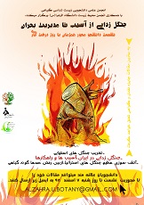 صورة مصغّرة