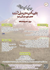 تصویر کوچک