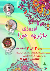 صورة مصغّرة