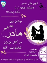 صورة مصغّرة