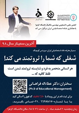 صورة مصغّرة