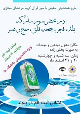 تصویر کوچک