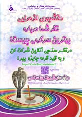 صورة مصغّرة