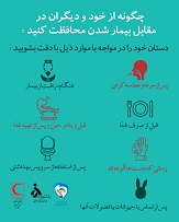 صورة مصغّرة
