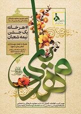 صورة مصغّرة