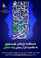 صورة مصغّرة
