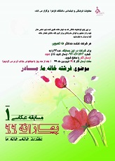 صورة مصغّرة