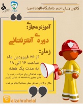 صورة مصغّرة