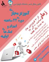 صورة مصغّرة
