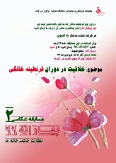 صورة مصغّرة