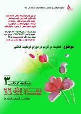 صورة مصغّرة