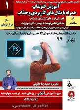 صورة مصغّرة