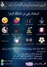 صورة مصغّرة