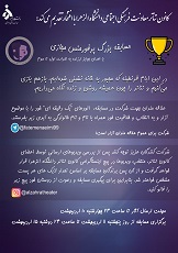 صورة مصغّرة