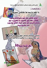 صورة مصغّرة