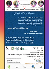 صورة مصغّرة