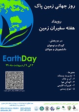 صورة مصغّرة