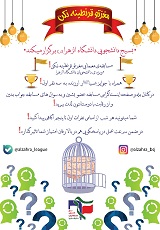 تصویر کوچک
