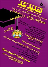 صورة مصغّرة