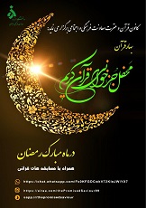 صورة مصغّرة