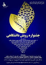 صورة مصغّرة