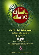 صورة مصغّرة