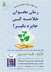 تصویر کوچک