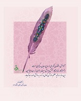 تصویر کوچک