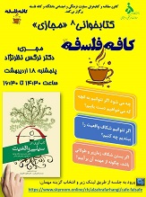 صورة مصغّرة