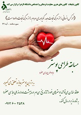 تصویر کوچک