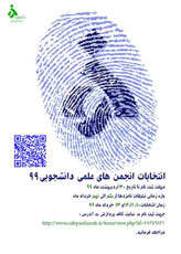 صورة مصغّرة