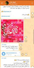 صورة مصغّرة