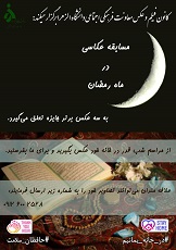 تصویر کوچک