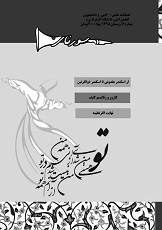صورة مصغّرة