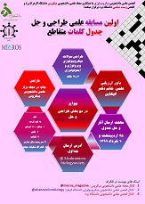 تصویر کوچک