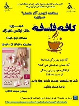 صورة مصغّرة