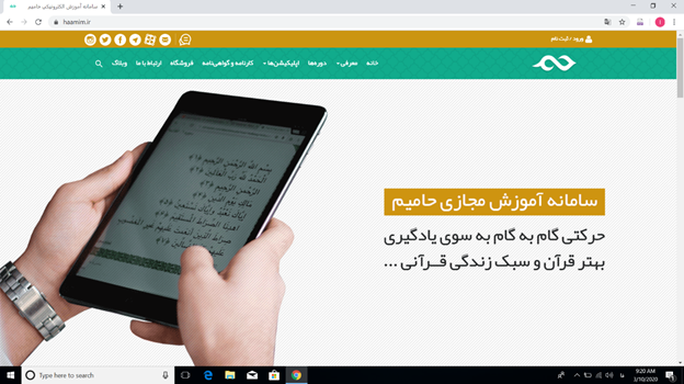تصویر کوچک