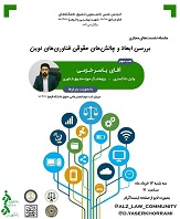 صورة مصغّرة