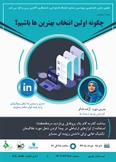 صورة مصغّرة