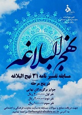 صورة مصغّرة