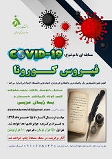 صورة مصغّرة