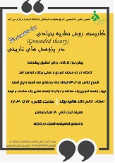 صورة مصغّرة